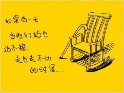 无聊的说说心情短语 迎接2022年的短语句子