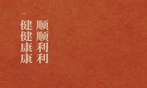 高情商早安问候方式简单短语 发朋友圈简单干净早安语