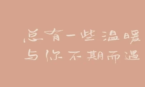 生日发朋友圈怎样写好？虎年温馨祝福语送给你！