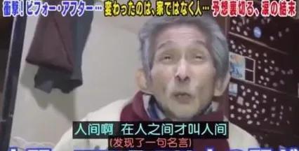 良好的人际关系是会长出爱情，做到这4点，你会变得越来越好