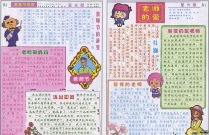 经典语录太经典了霸气 励志人生感悟经典名言