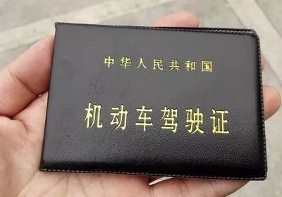拿到驾驶证的心情幽默说说