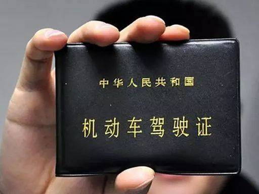 拿到驾驶证的心情幽默说说