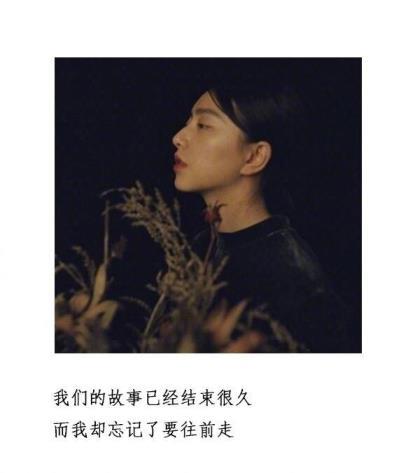 微信朋友圈广告 微信伤心签名大全
