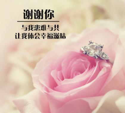 恋爱签名唯美句子
