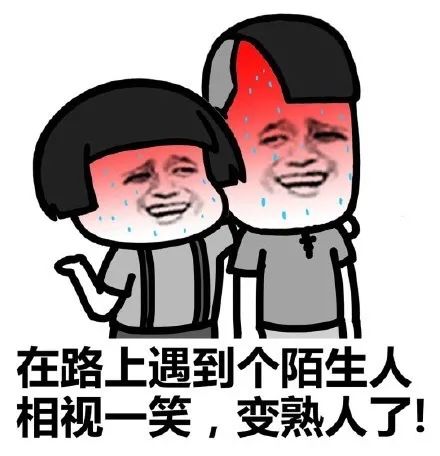 天热发的朋友圈配图