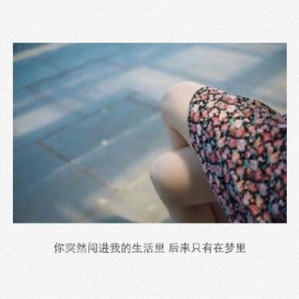 2022经典网络语录 治愈系签名