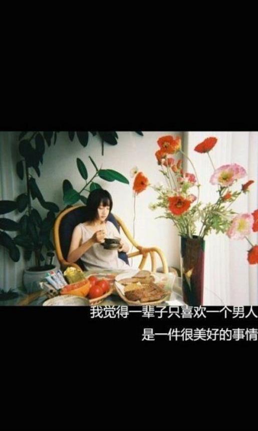 正能量治愈系美文 正能量经典语录短句