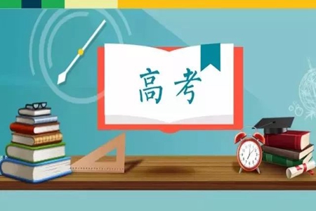 高考励志祝福语，霸气简短寄语大全