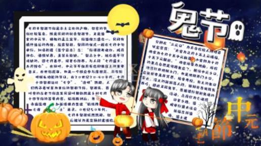 狼是哪个国家的图腾 狼图腾优美句自己赏析