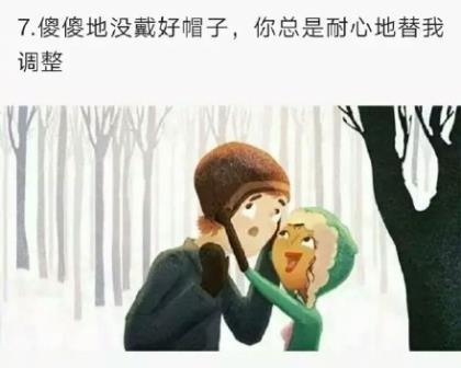 狼是哪个国家的图腾 狼图腾优美句自己赏析