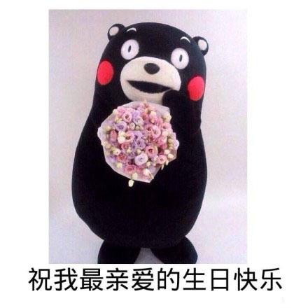 女朋友生日祝福语 女性朋友生日发朋友圈的说说