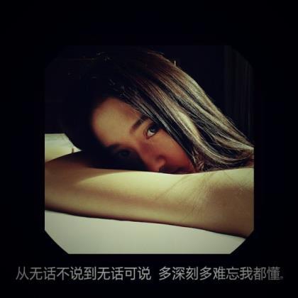励志说说致自己带图片 励志朋友圈说说带图片