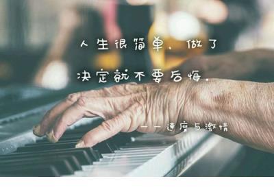 感情句子表达心情短句 爱情感悟的句子说说