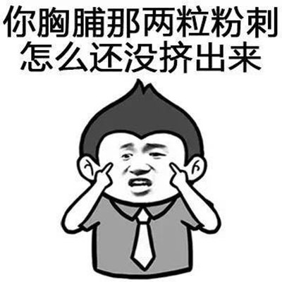 刺激战场拉仇恨的名字 故意气人的网名(精选65个)