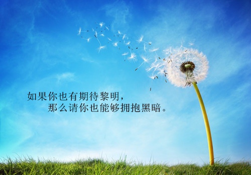 2022年做人的道理人生感悟(27句)