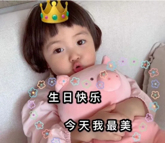 生日当天怎么发朋友圈 适合生日发的祝福语说说