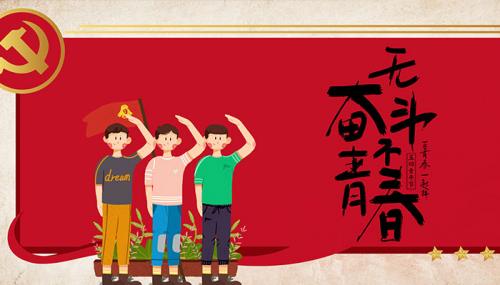 五四青年节朋友圈文案 五四青年节发朋友圈的句子摘录句