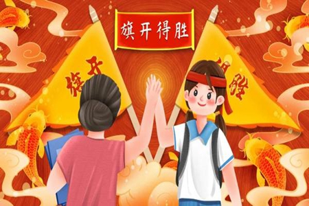 祝别人高考顺利的简单祝福语，为考生加油的一句话