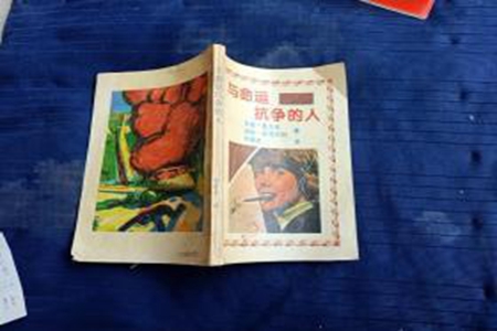 “我命由我不由天”的文案，不服命运的霸气简短句子