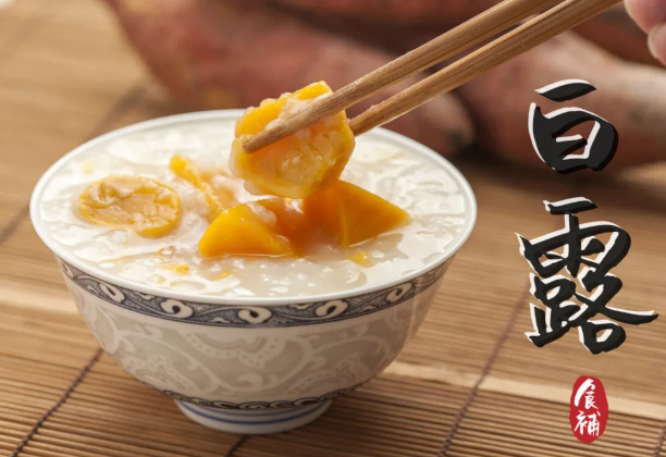 白露节气问候语