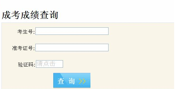 高考出分数线的录取文案