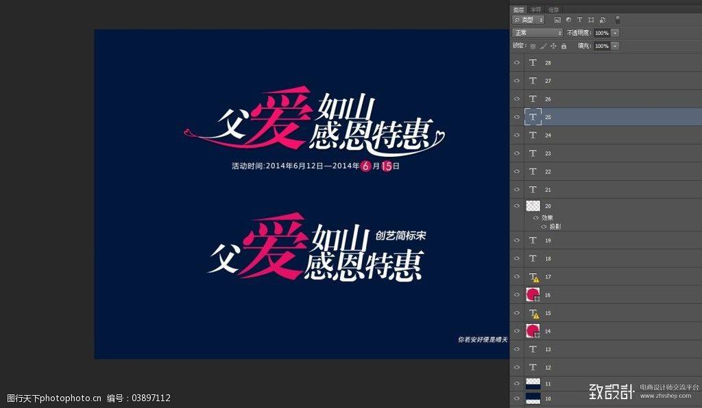 情感父母文案短句(抖音关于父母的文案)