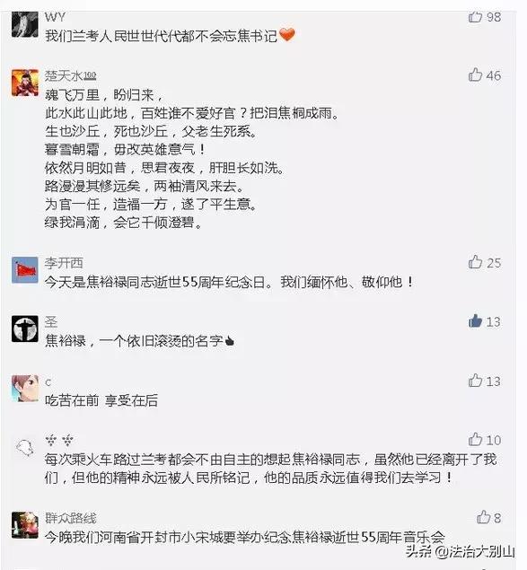 访贫问苦音乐文案高级励志(访贫问苦社会实践)