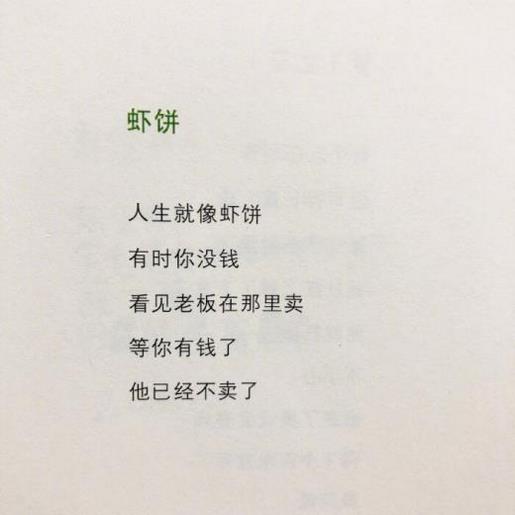 励志句子经典语句