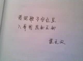 最打动人心的情话 打动人心的情话短语汇总82句
