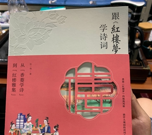 红楼梦中让人顿悟的话(精选29句)