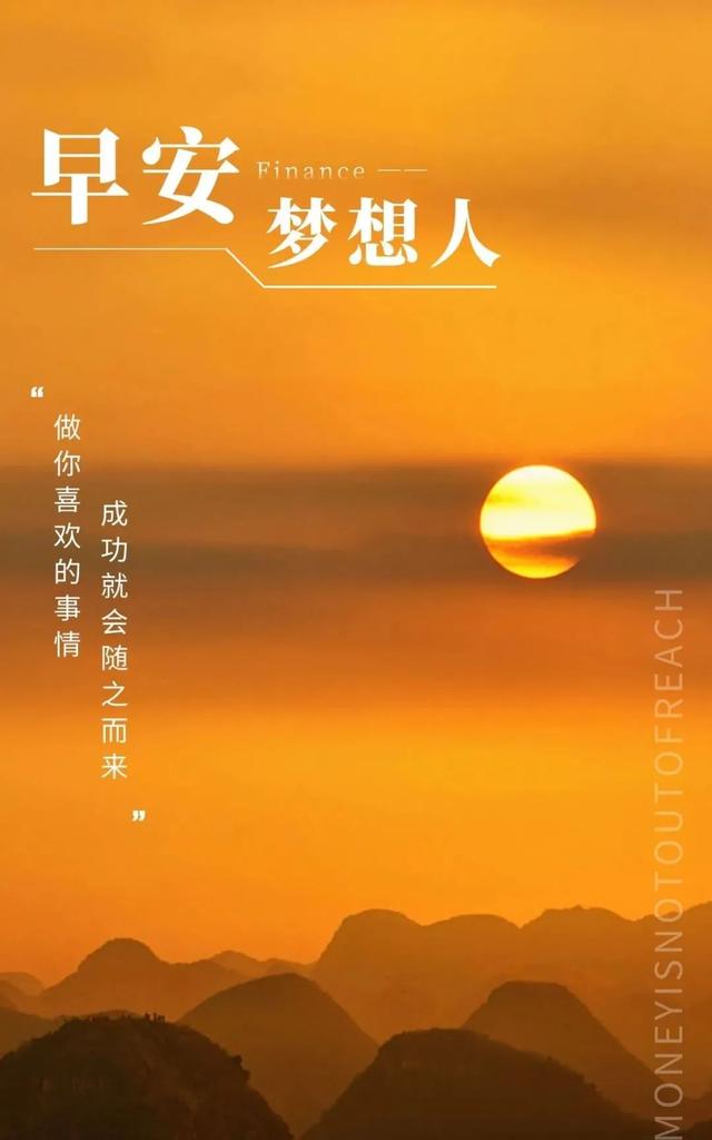 努力学习的励志文案配图(励志文案正能量治愈干净配图)