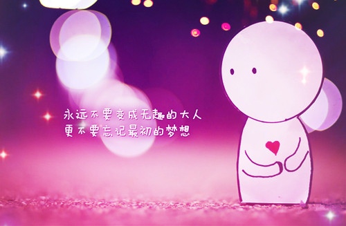 能让人发愤好好学习的句子(31句)