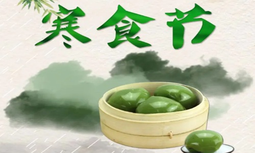 关于寒食节的优美句子，描写寒食节的诗句