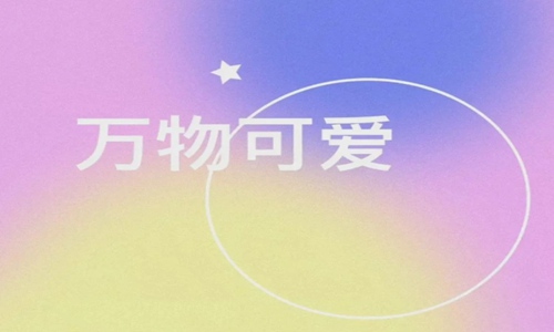 每天一句简单的问候语 每日祝福语早安