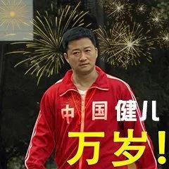 奥运会创意文案