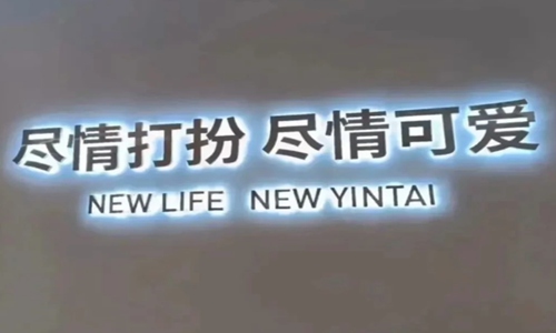 最火文案短句 2022治愈人心的经典句子