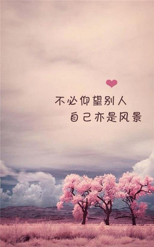 2022年励志的句子 经典励志说说心情短语