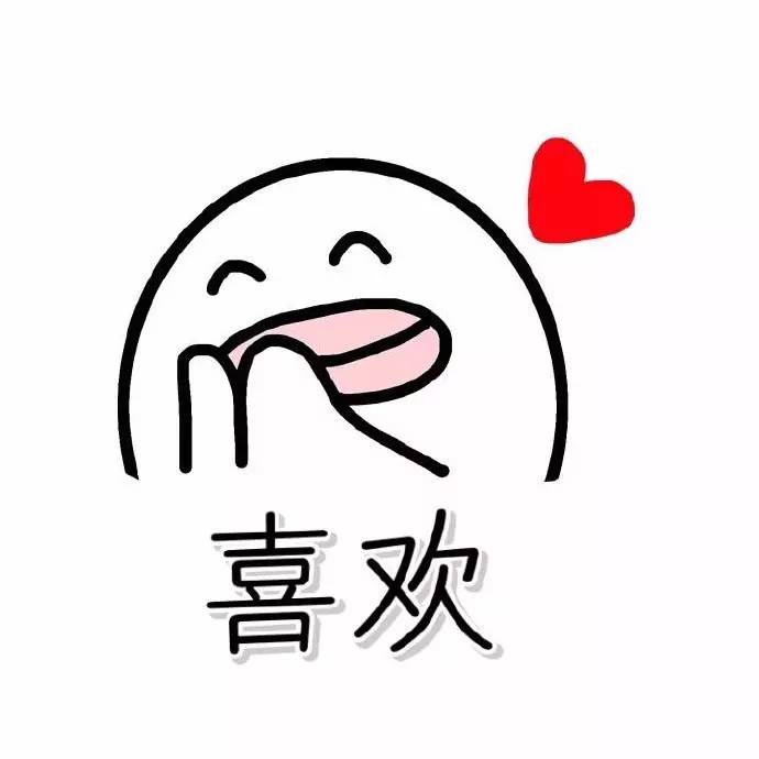 撩人的情话套路 撩到脸红的句子