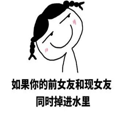 撩人的情话套路 撩到脸红的句子
