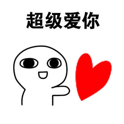 撩人的情话套路 撩到脸红的句子
