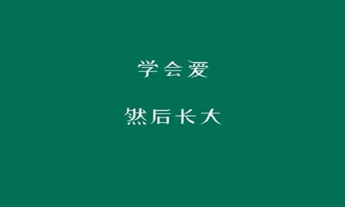 为目标努力奋斗的句子 正能量积极的阳光文案