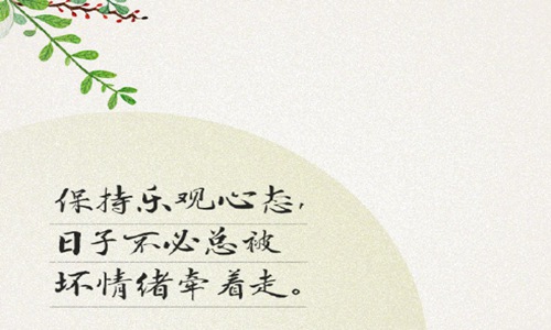 珍惜眼前人的句子 珍惜彼此缘分的暖心文案
