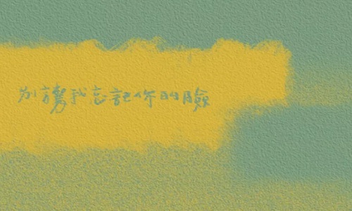 简单乐观心态的句子 内心保持乐观的阳光文案