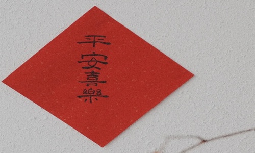 愿平安的文案，祝愿祈祷平安的句子说说