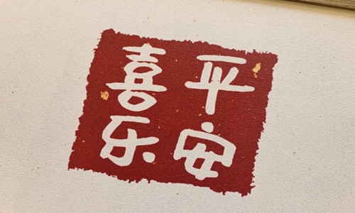 愿平安的文案，祝愿祈祷平安的句子说说