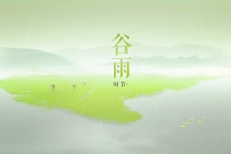 2022谷雨节气经典说说，好听唯美的祝福语