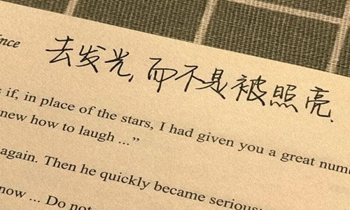 充满阳光的句子 请保持心情舒畅