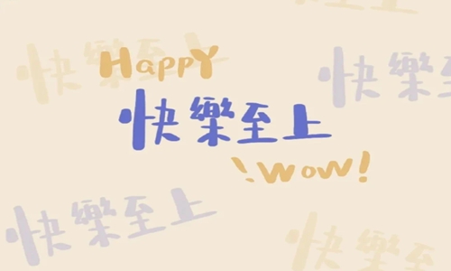 适合发朋友圈正能量短句 充满理性很走心的句子