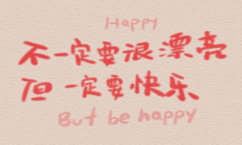 适合发朋友圈正能量短句 充满理性很走心的句子